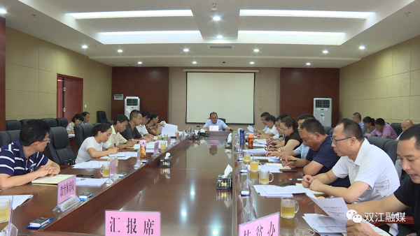 微信图片_20200717170749