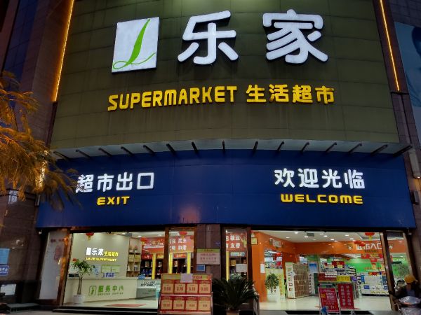 微信图片_20220308105517