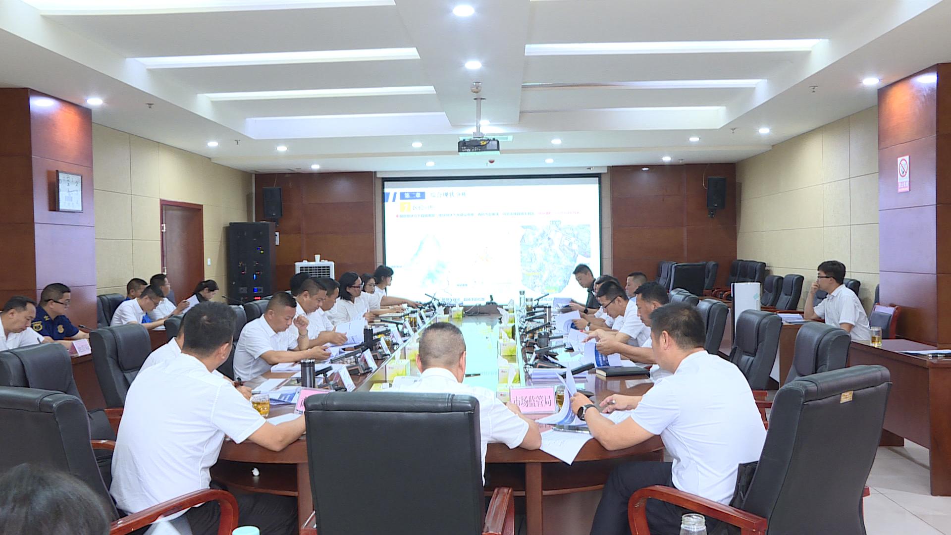 双江县召开国土空间规划和土地利用管理委员会2025年第4次审查会议