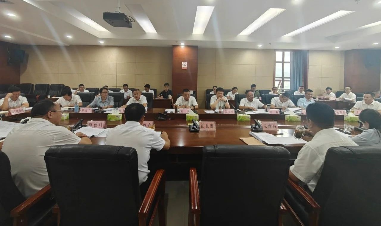 双江县第十七届人民政府第64次常务会议召开